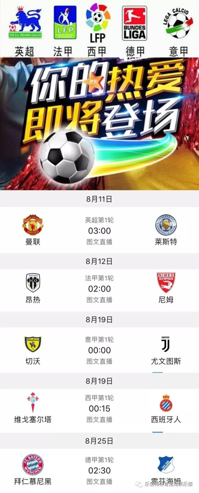 北特色民俗