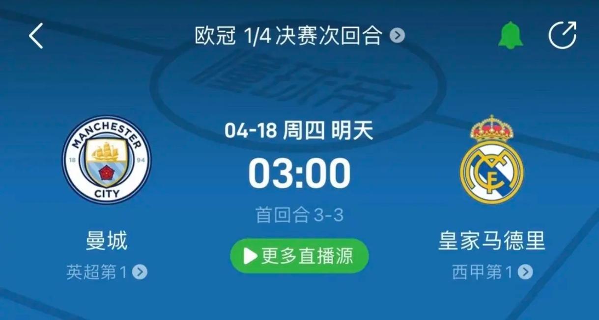 巅峰对决