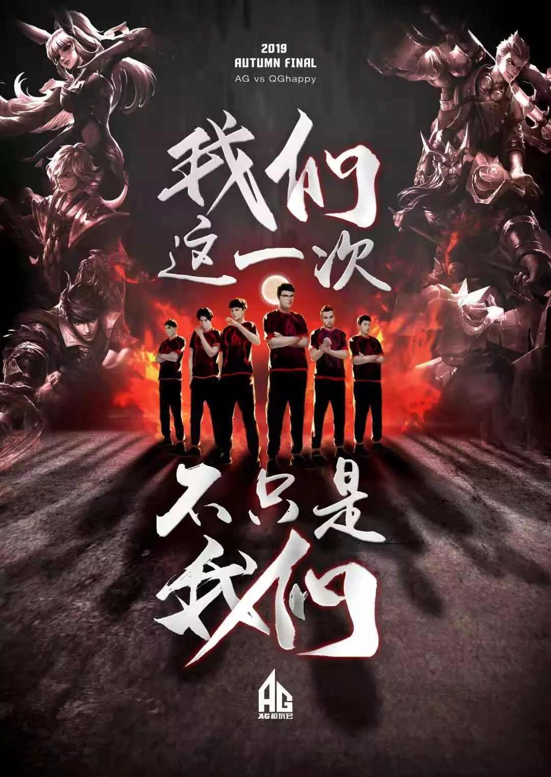 赛中攻入一