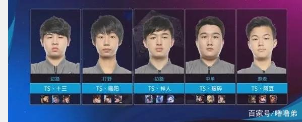 毁了赛事的