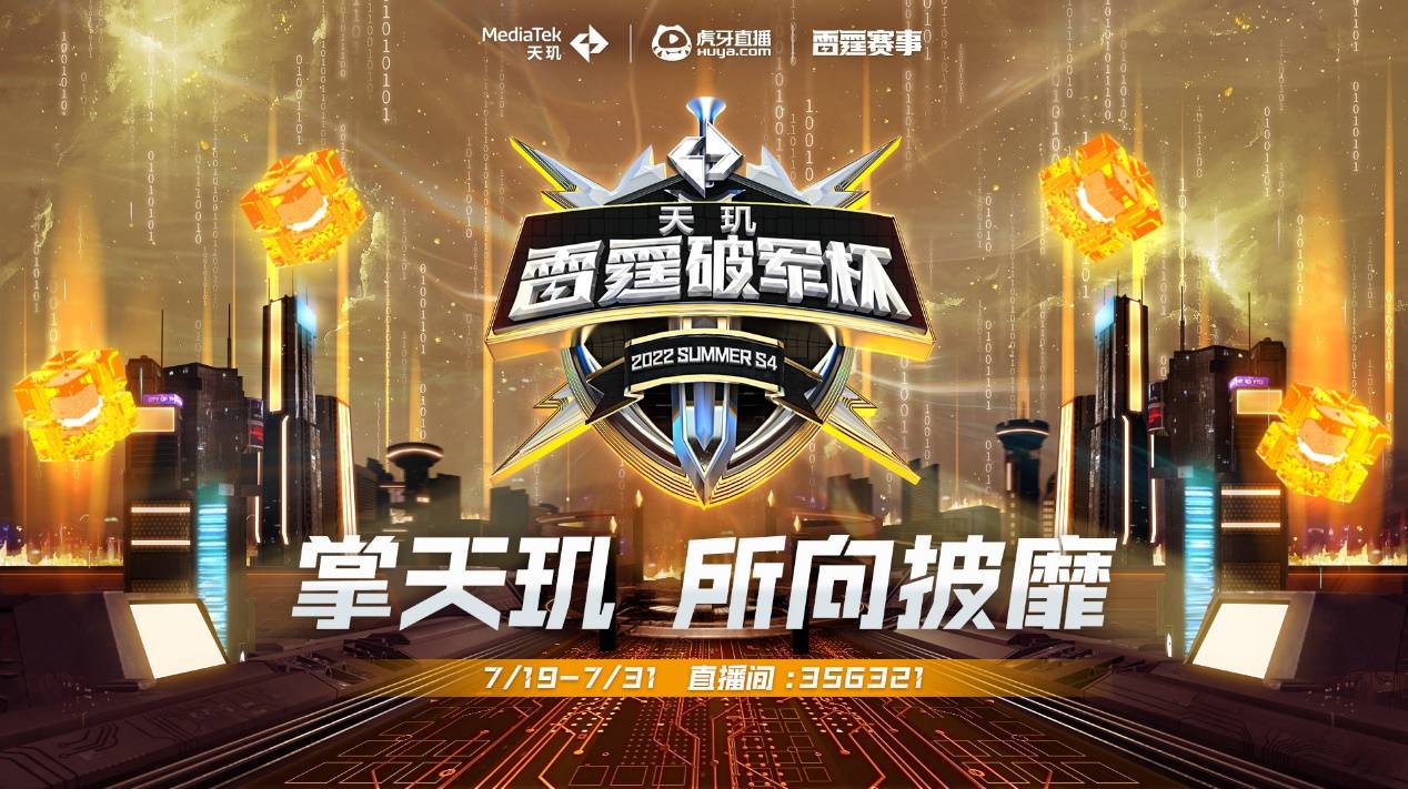 靠其强大的 靠其强大的