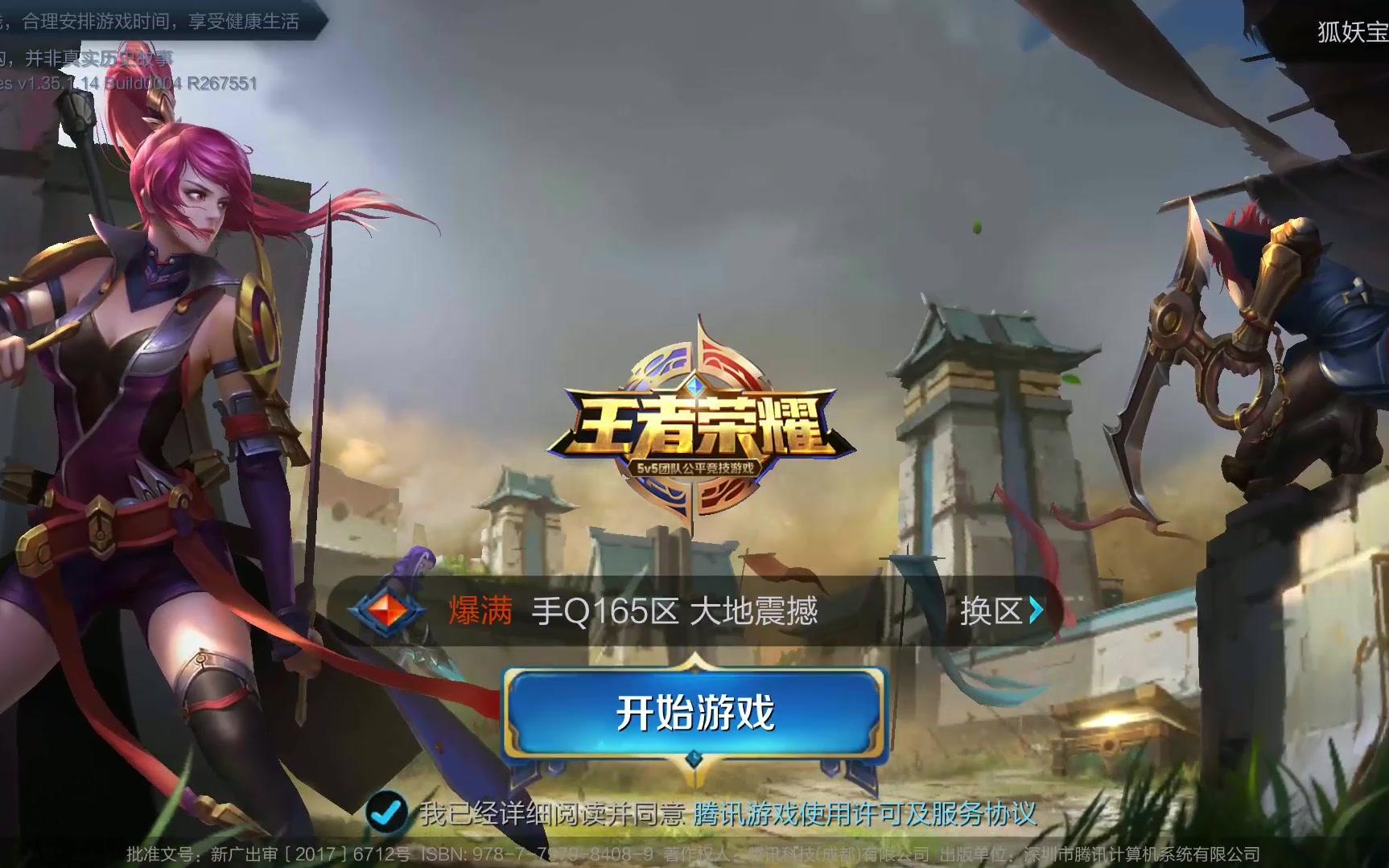 科利尔的2 科利尔的2