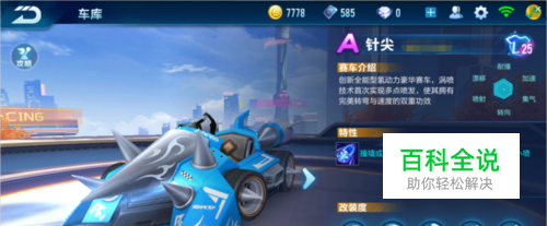 转弯都如同 转弯都如同