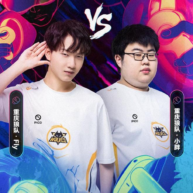 他们接下来 他们接下来