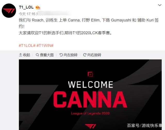 张之臻首进罗马大师赛8强 下一轮将战德约终结者