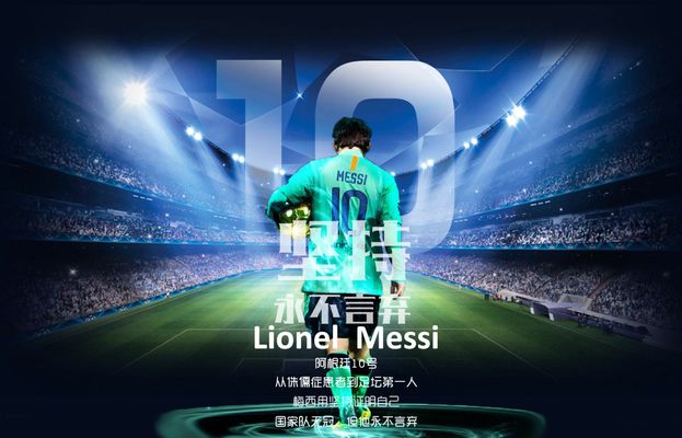 乌拉圭凭借 乌拉圭凭借