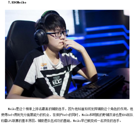 体育范畴 体育范畴