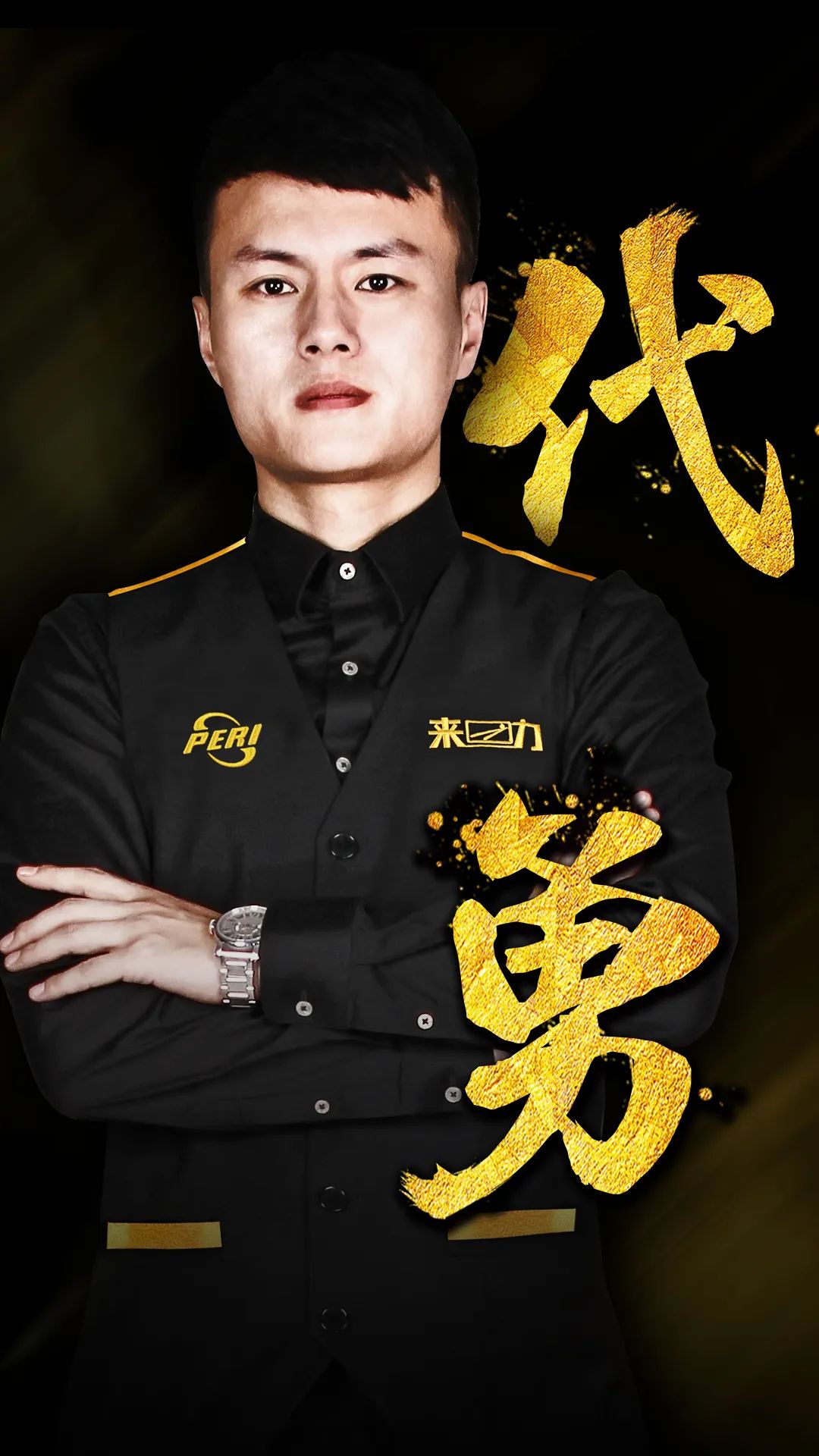 这意味着战 这意味着战