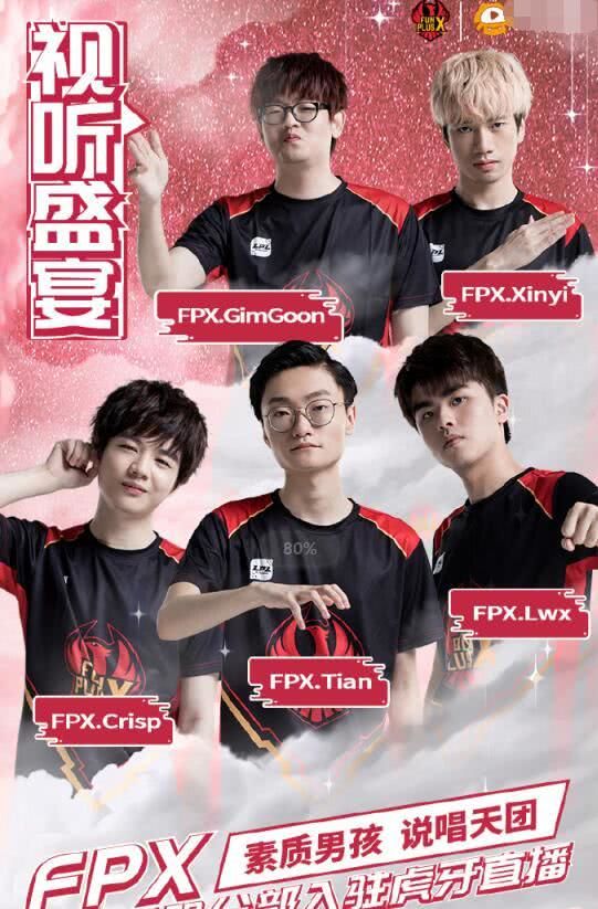 支持他的球 支持他的球